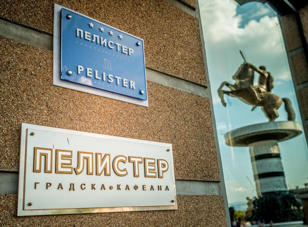 Bed and Breakfast Pelister Skopie Exterior foto